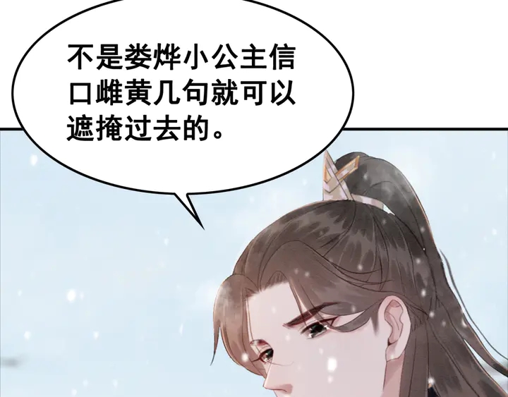第129话 这一切都未有你重要94