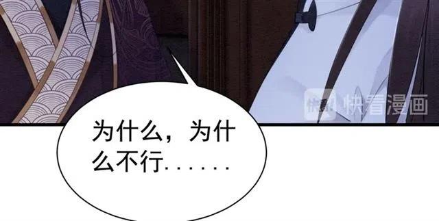 第103话 他伤心了吧28
