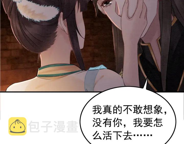 第202话  梦中的婚礼96