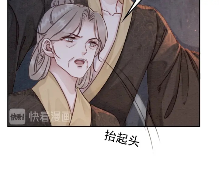第191话 灭世命定之人。44