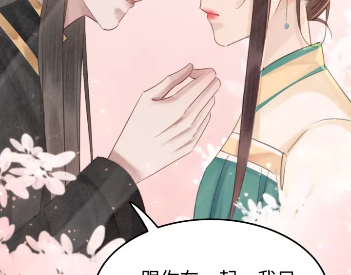 第208话 永远陪着你64