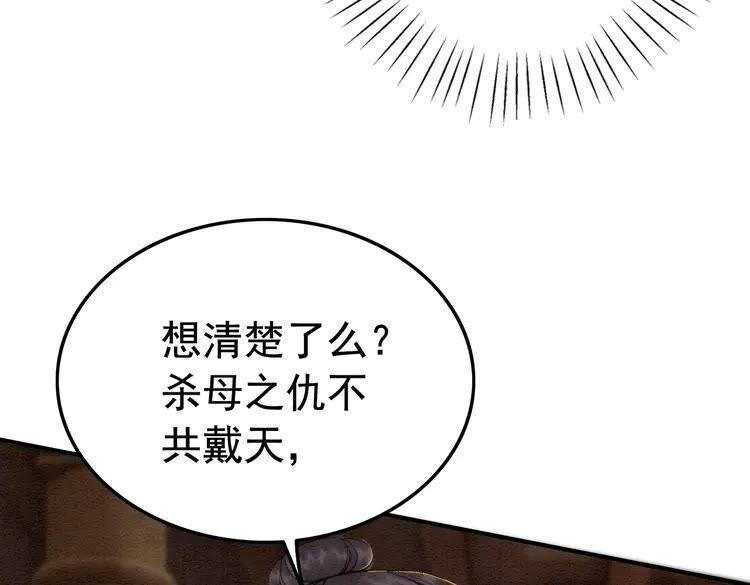 第214话 大婚现场惊变8