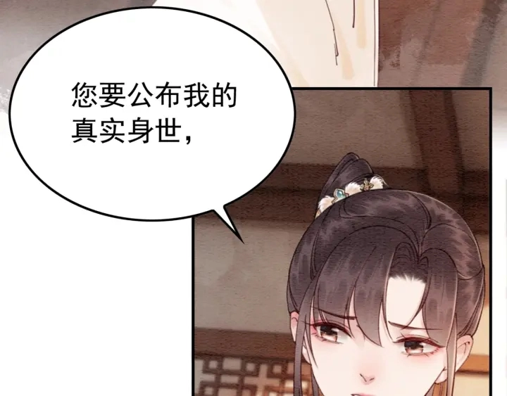 第211话 秘而不发的圣旨6