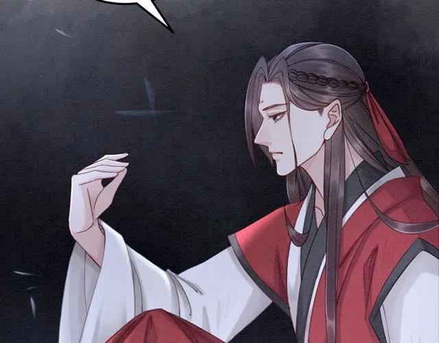 第56话 不该相信我75