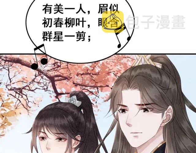 第94话 嗯，很甜44