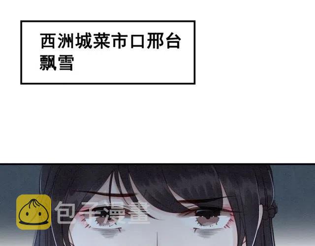 第56话 不该相信我48