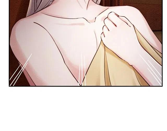 第88话 皇子做玩物？43