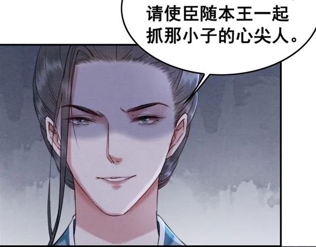 第82话 上瘾的云烟120