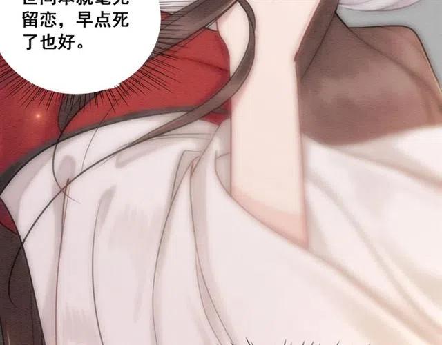 第52话 爱她的理由100