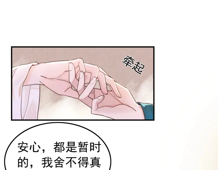 第187话 太子的不甘66