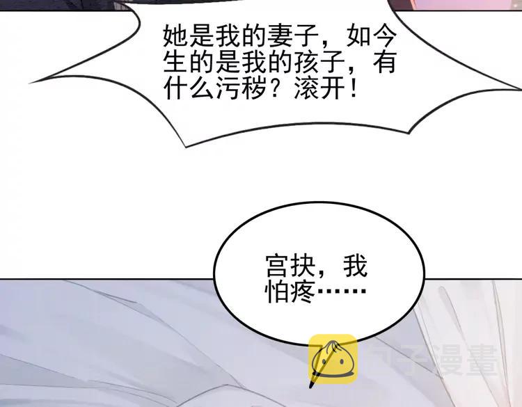 第243话 只对你倾心7