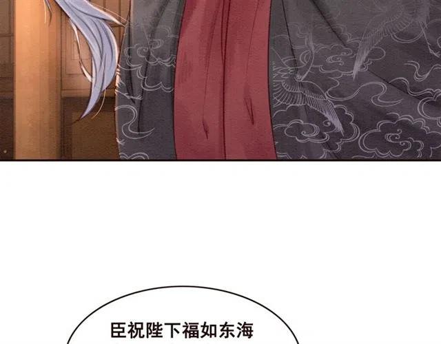 第82话 上瘾的云烟52