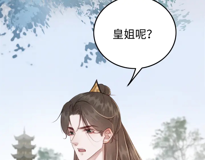 第188话  千钧一发的艰难9