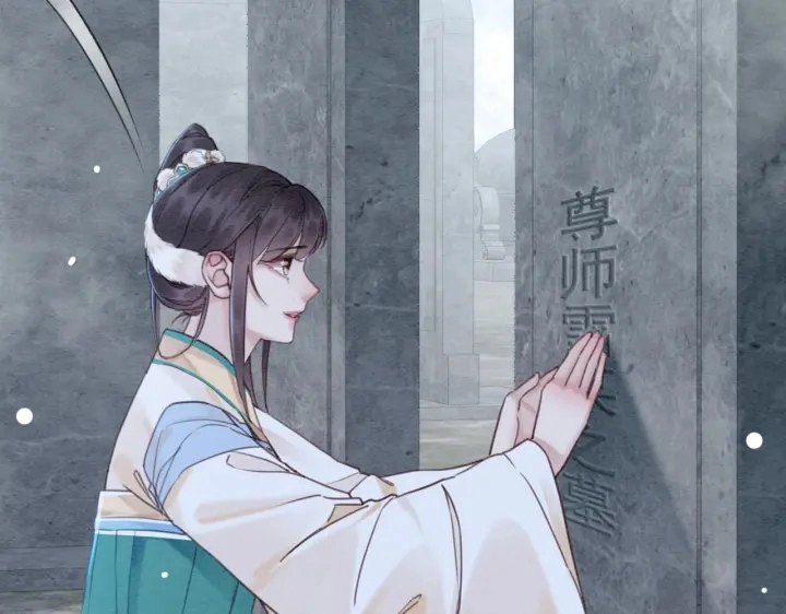 第193话 埋葬的那些人80