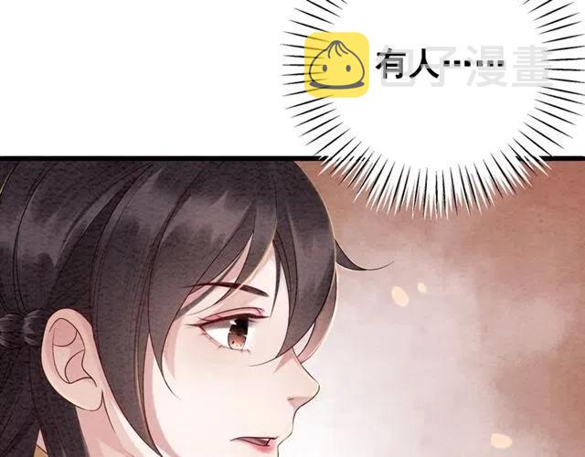第57话 你是我一个人的30