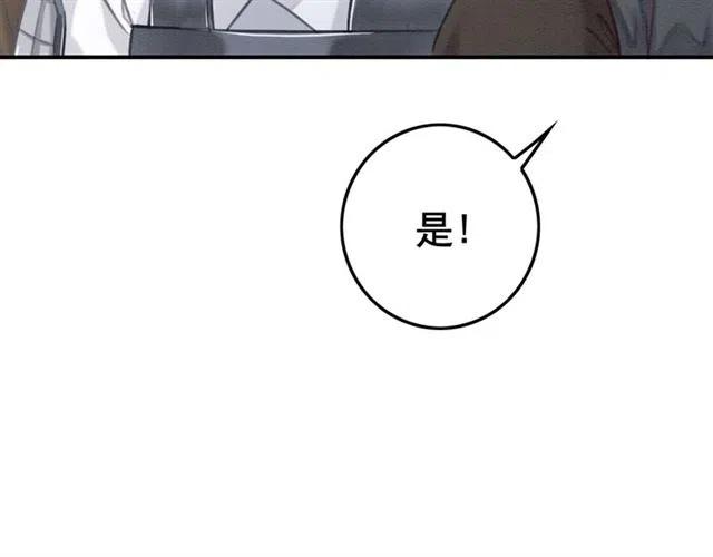 第40话 好戏即将开始！48