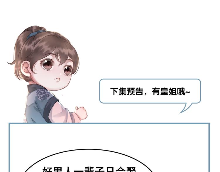 第4话 宽恕大于惩治122