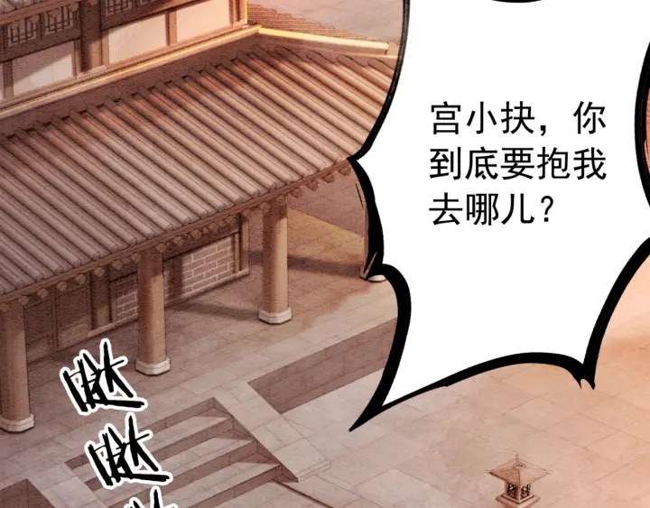 第211话 秘而不发的圣旨119