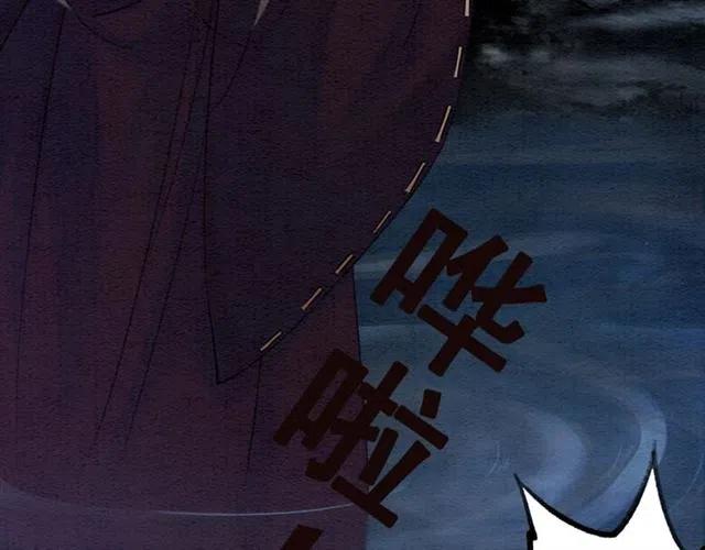 第84话 我爱你是不用还的29