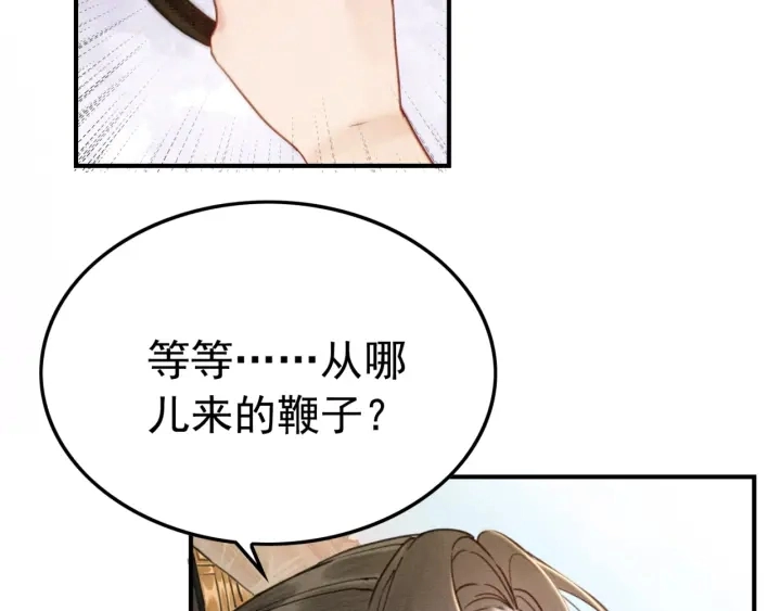 第200话  暴风雨过后的宁静92