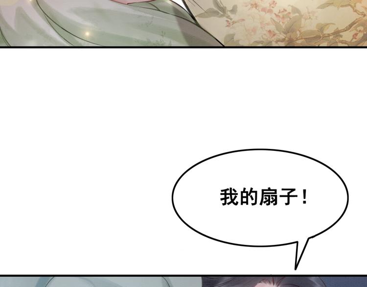 第6话 我要学武！13