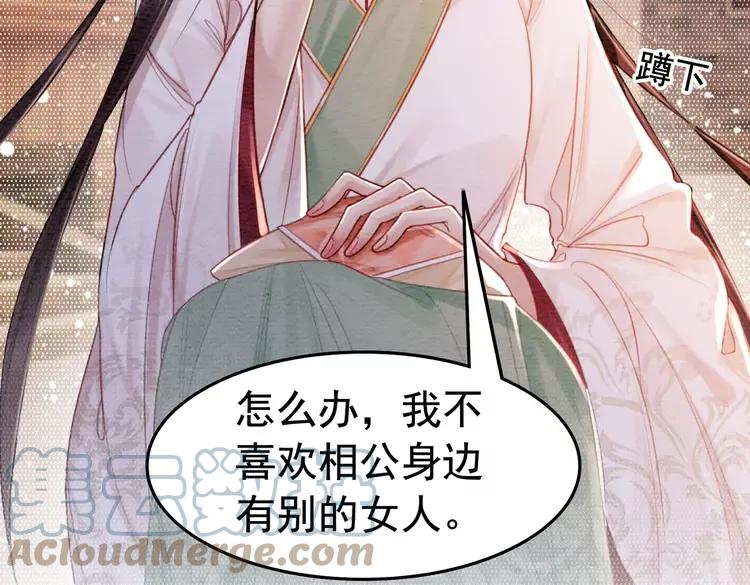 番外5 微服出巡39