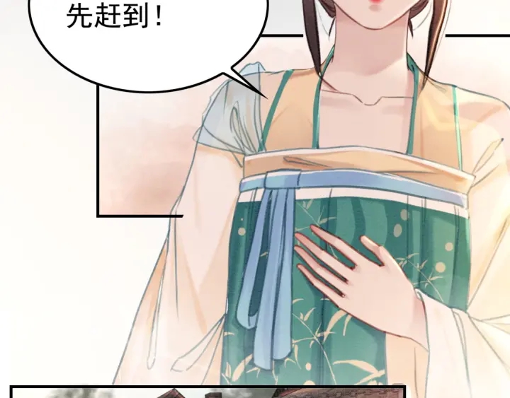 第189话 太子的疯狂。7