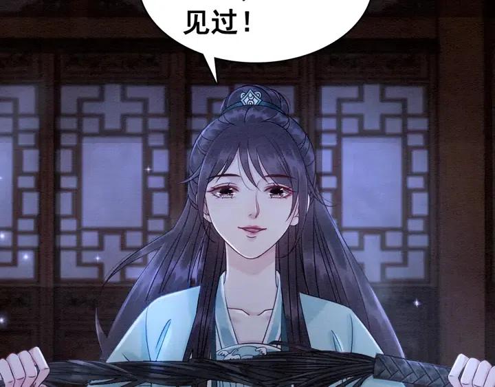 第109话 玩点特别的87