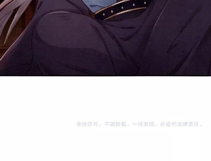 第87话 实力证明你爱我118
