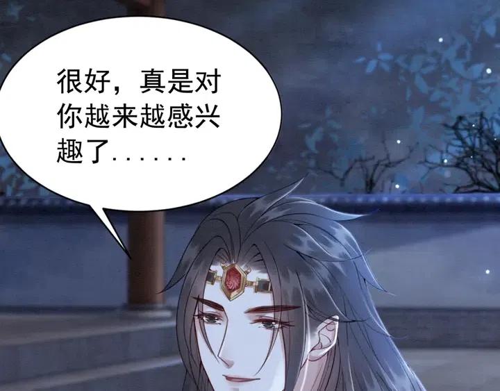 第109话 玩点特别的30