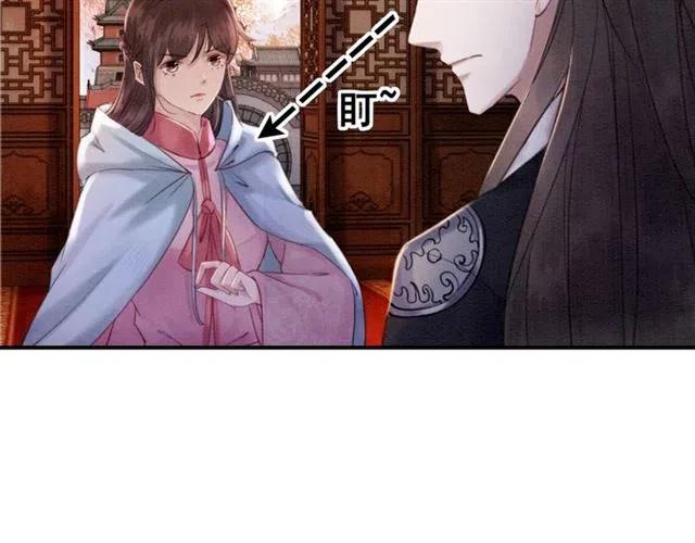 第77话 亲自喂你吃27