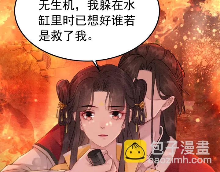 第172话 沫沫，我来了19