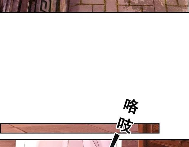 第70话 只愿缠绵入骨29