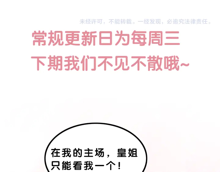 180话 与前世故人的相见92