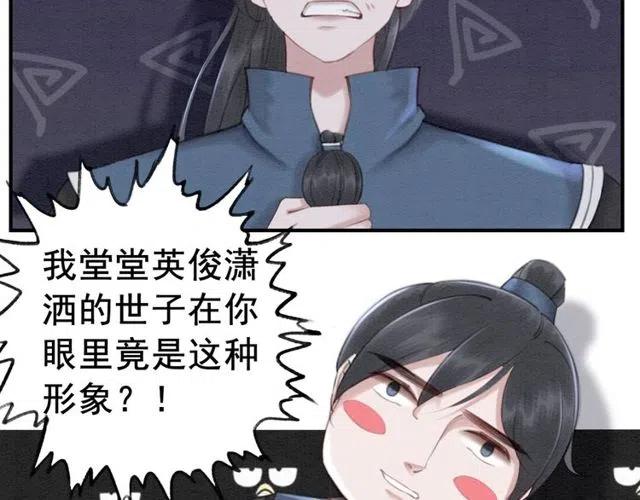 第46话 再也不会离开你54