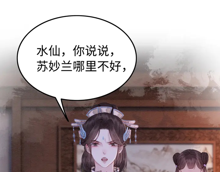 第186话 我们要约法三章！90