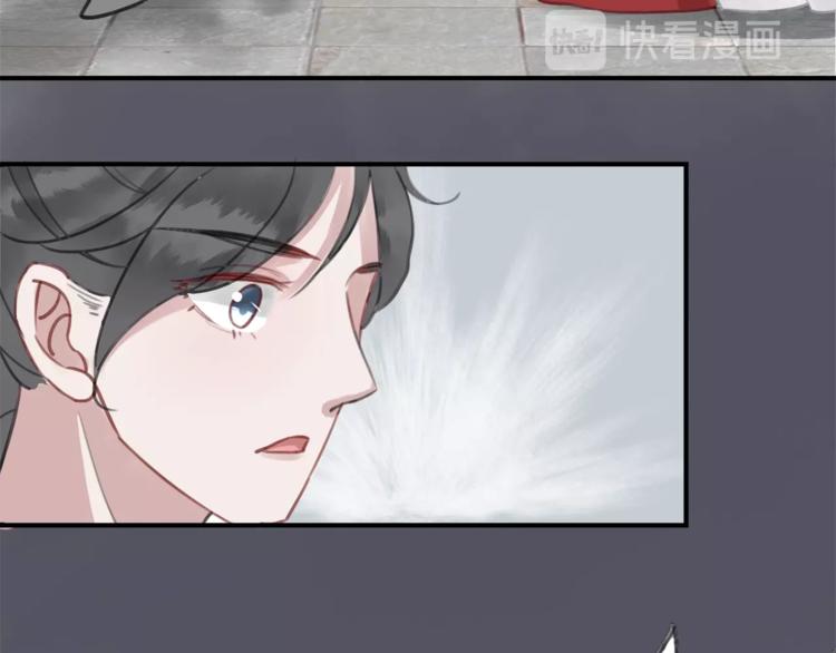 第27话 找茬的世子？88
