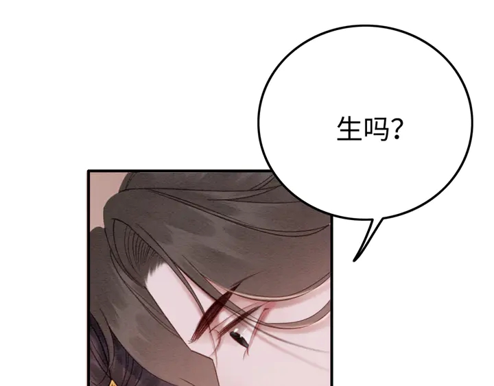 第173话 和你在一起99