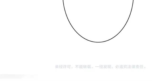 第62话 皇姐为我选亲？106