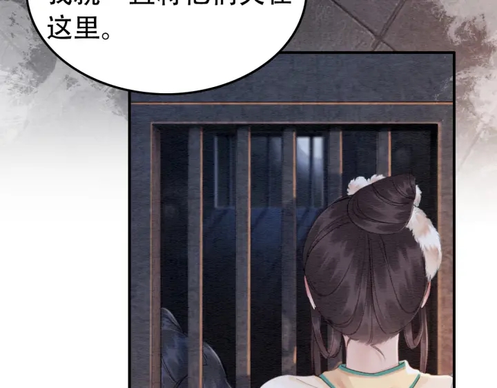 第191话 灭世命定之人。17
