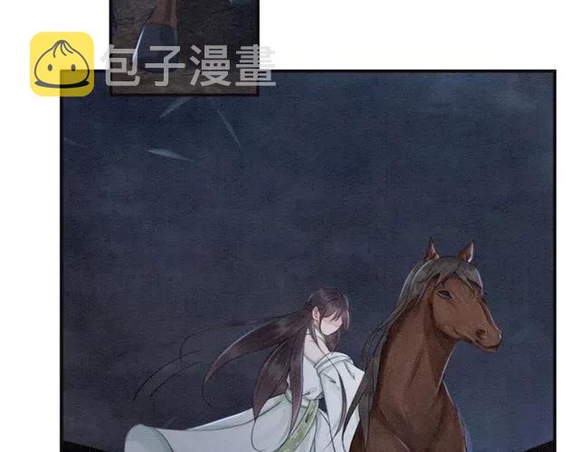 第44话 我会在意皇弟？16