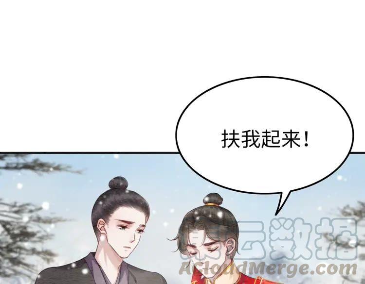 第216话 我不后悔60