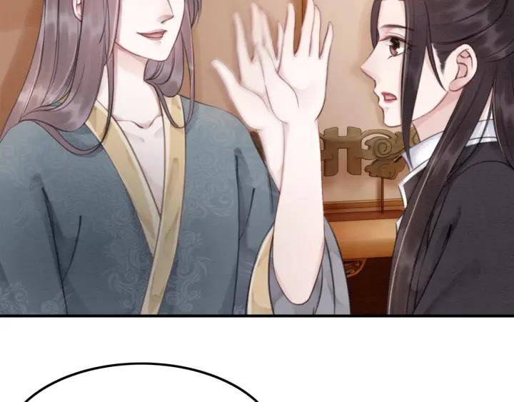 第35话 揭露女装大佬！54