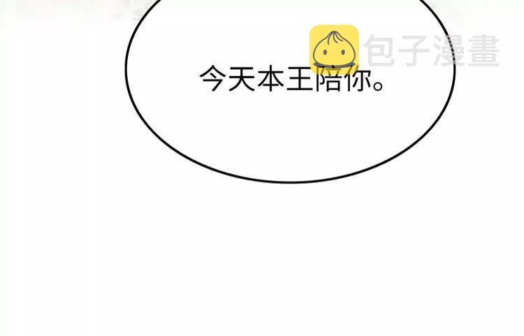 第246话 皇姐才是我的真爱71