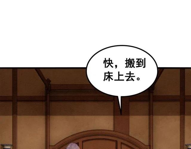 第89话 互相折磨73