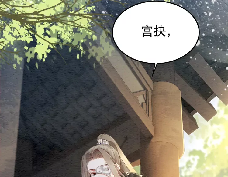 第242话 皇姐为何这样问27