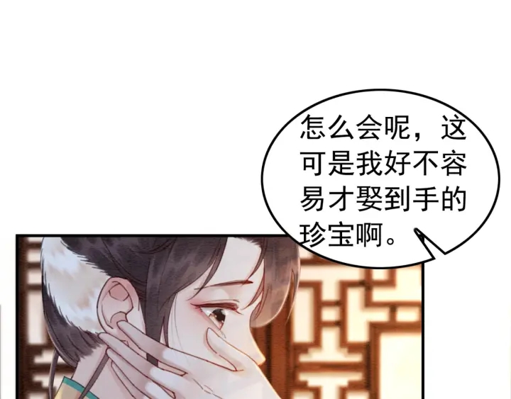 第211话 秘而不发的圣旨97