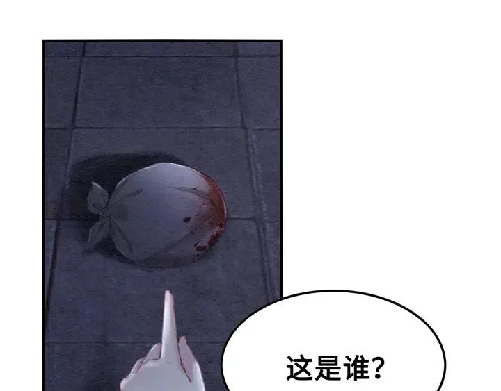 第106话 凤归荣极9