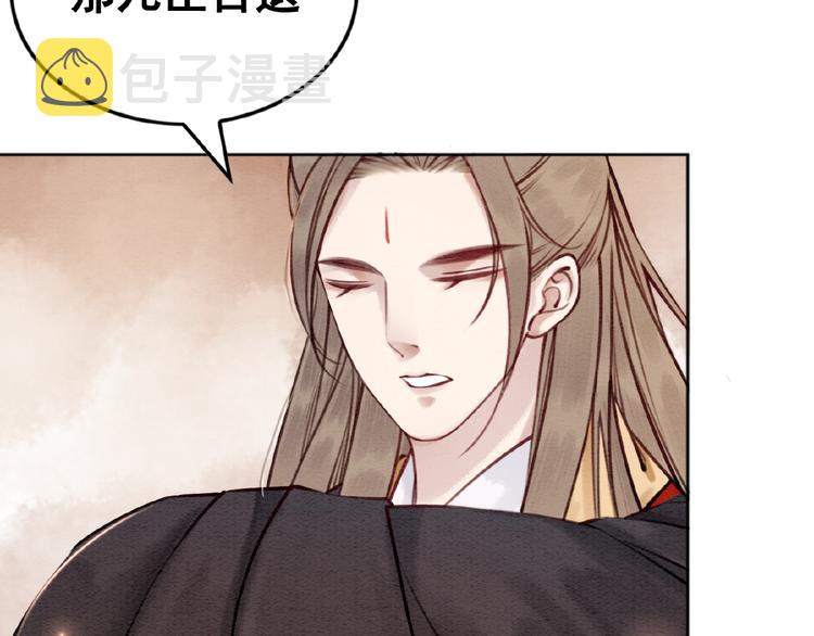 第13话 我的全部都是你119