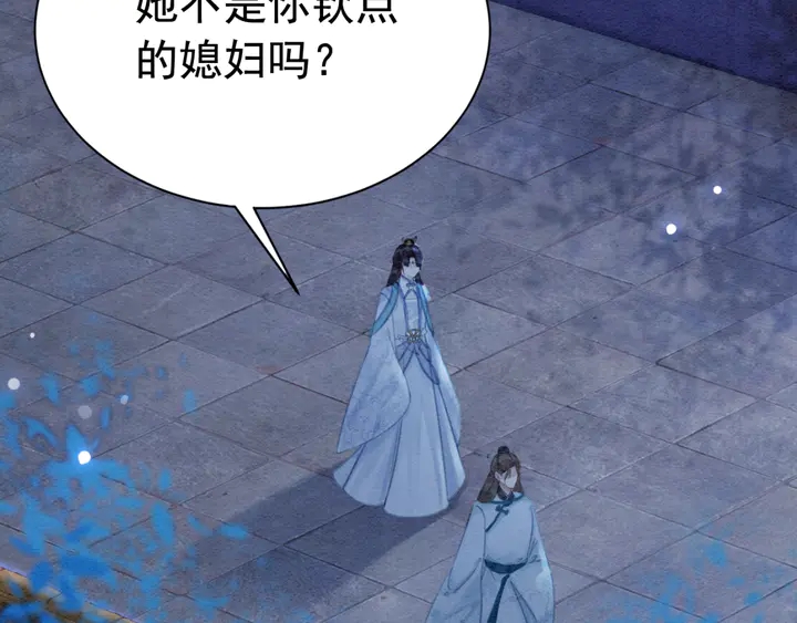 第155话 真正心动的时刻112